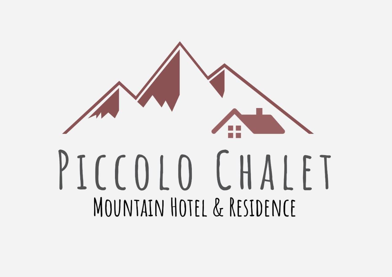 Hotel Piccolo Chalet 克拉维埃 外观 照片